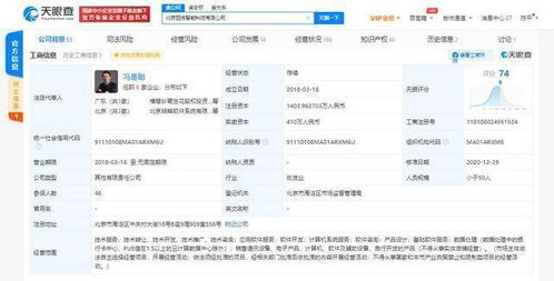 百煉智能獲1億元A輪融資，深耕B2B營銷自動化，引領基礎軟件服務新變革